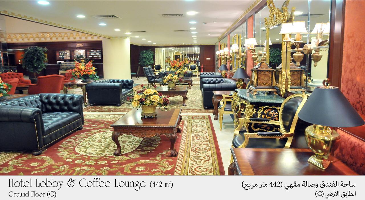 Habitat All Suites, Al Khobar Esterno foto Lobby & Coffee Lounge